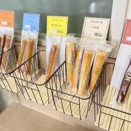 ホテル 筒賀温泉 グリーンスパつつが Akiota エクステリア 写真
