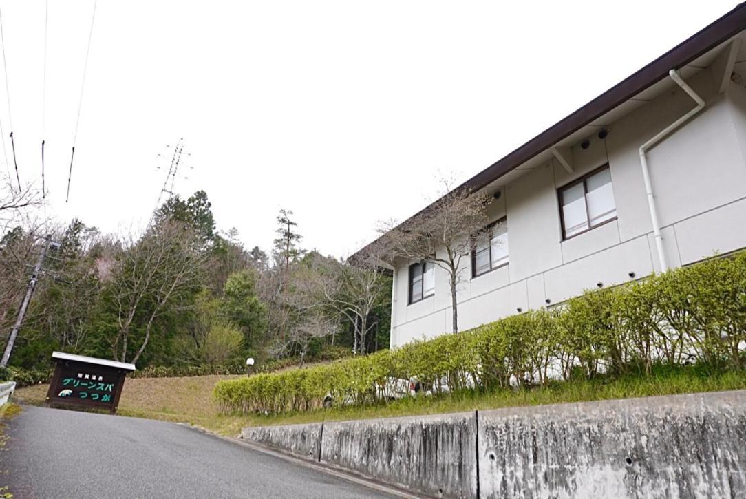 ホテル 筒賀温泉 グリーンスパつつが Akiota エクステリア 写真