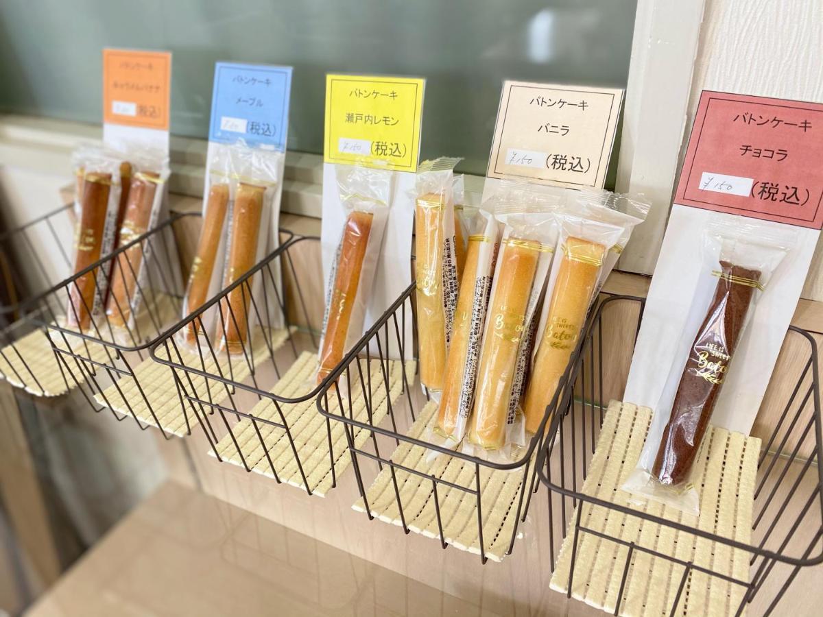 ホテル 筒賀温泉 グリーンスパつつが Akiota エクステリア 写真