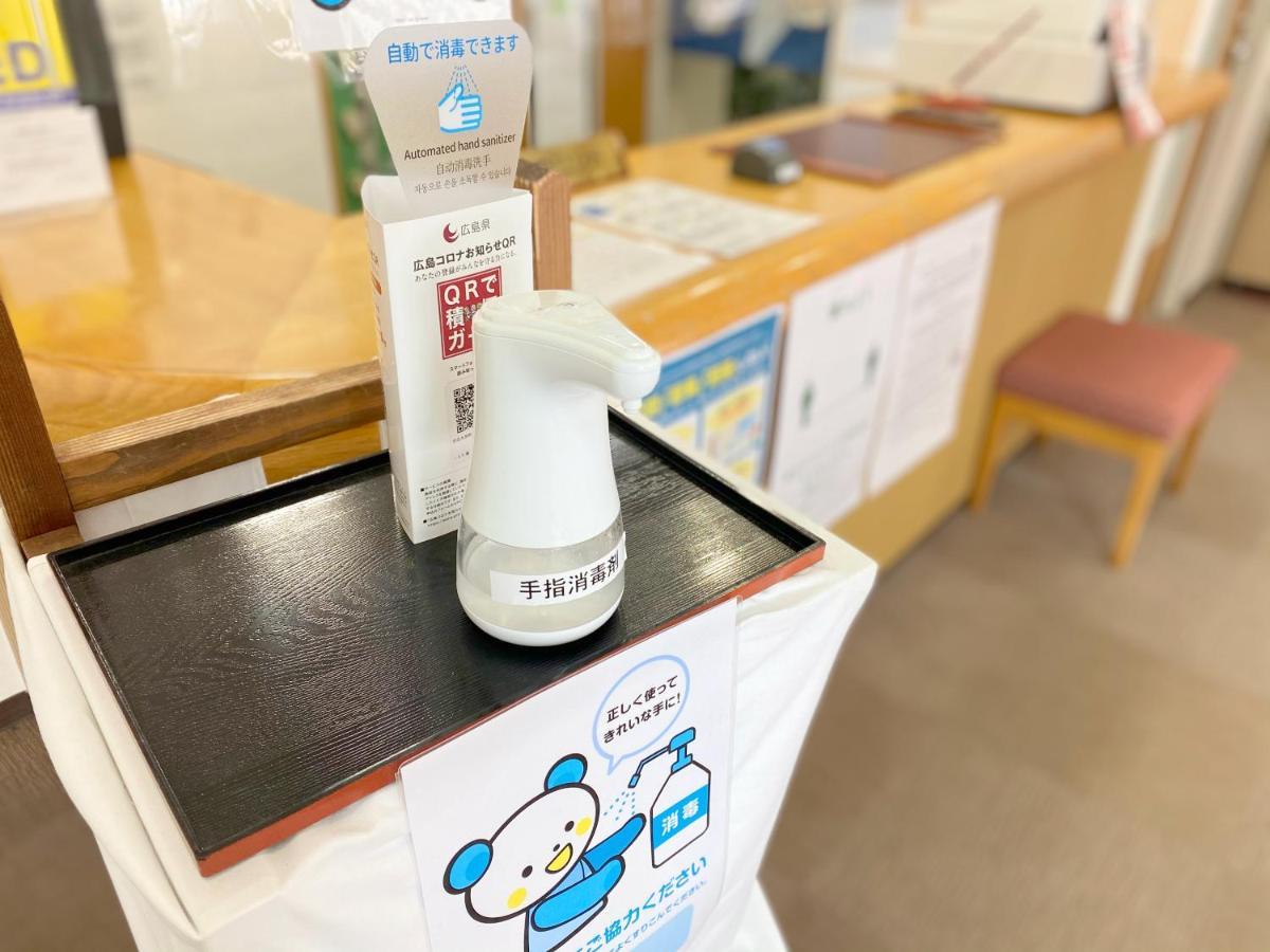 ホテル 筒賀温泉 グリーンスパつつが Akiota エクステリア 写真