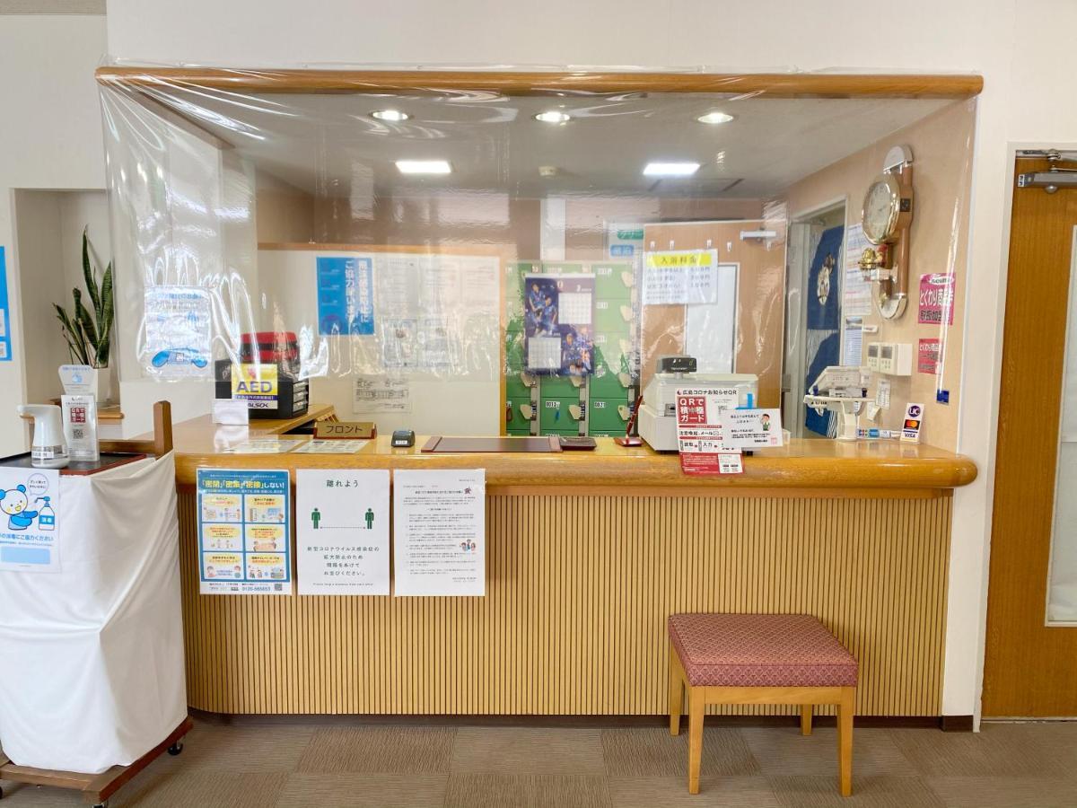 ホテル 筒賀温泉 グリーンスパつつが Akiota エクステリア 写真