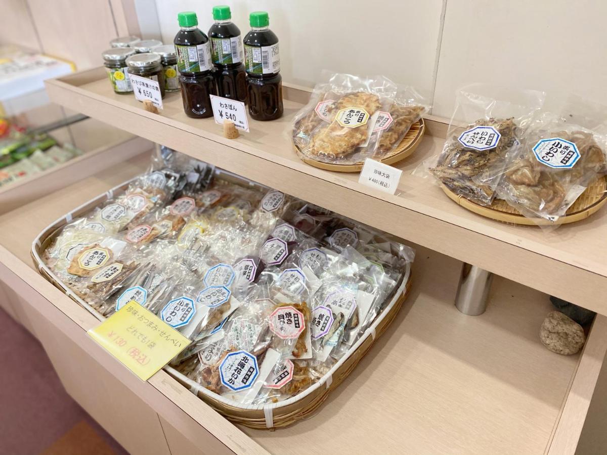 ホテル 筒賀温泉 グリーンスパつつが Akiota エクステリア 写真